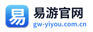 易游官网
